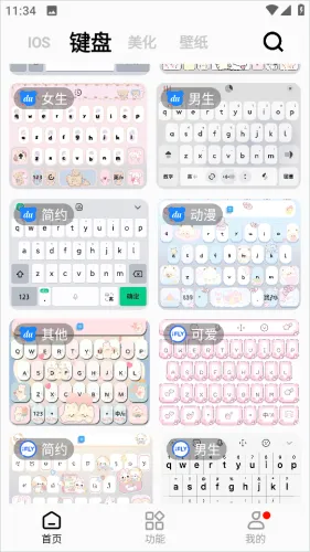 彩虹猫pro最新手机版 彩虹猫pro最新手机版