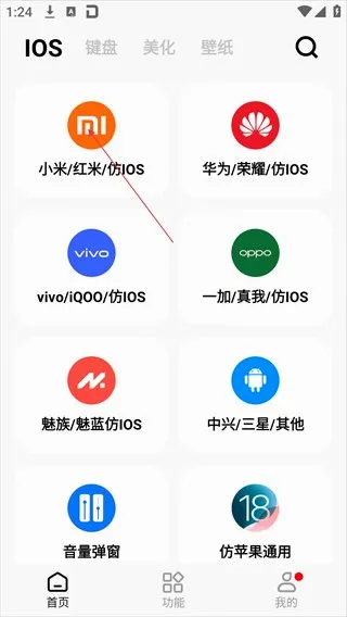 彩虹猫pro最新手机版 彩虹猫pro最新手机版