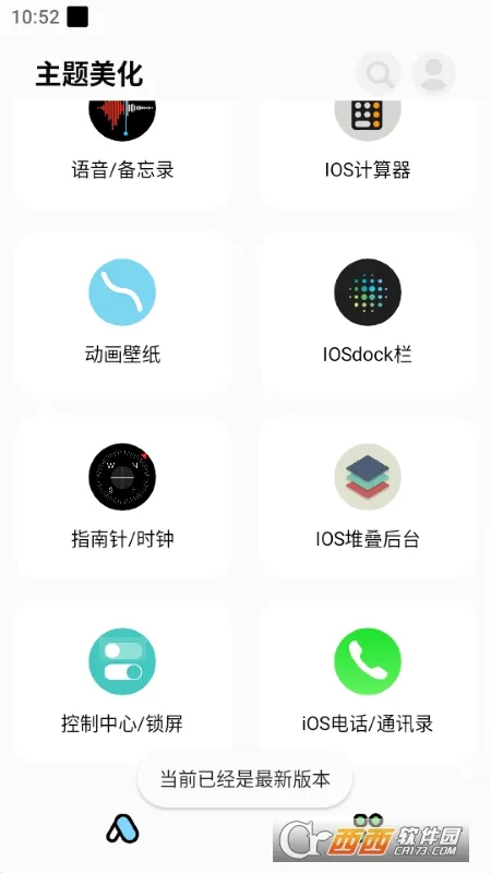 �ʺ�èpro�����ֻ���v1.7.31 �ֻ���