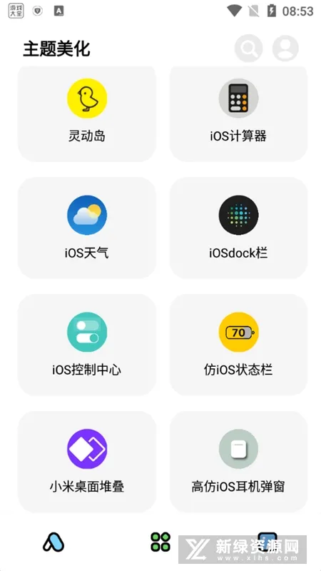 �ʺ�èpro�����ֻ���v1.7.31 �ֻ���