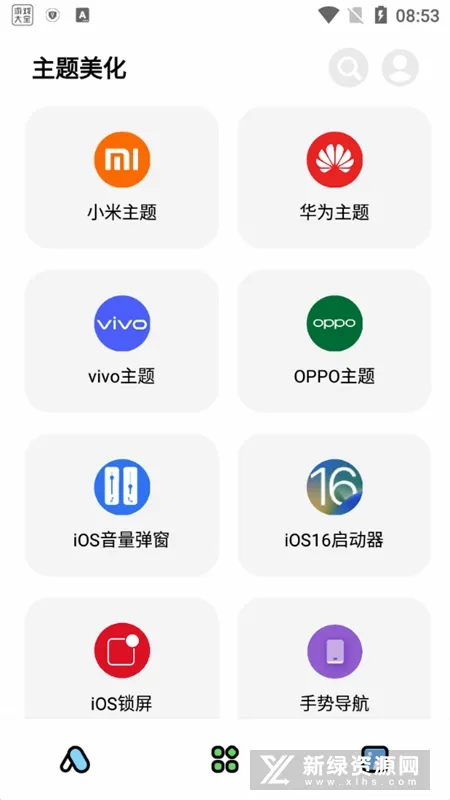 �ʺ�èpro�����ֻ���v1.7.31 �ֻ���