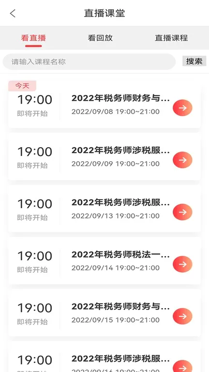 ѧС��(����ѧϰ����)v1.0.0 �ٷ�����
