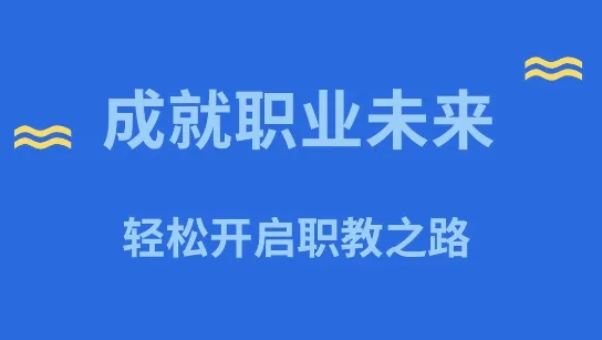 学小帮(在线学习软件) 学小帮(在线学习软件)