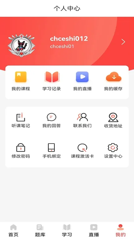 ѧС��(����ѧϰ����)v1.0.0 �ٷ�����