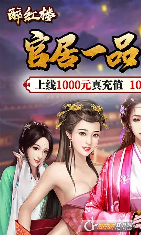 ����¥(������������)v1.0.0 ��Ѱ�
