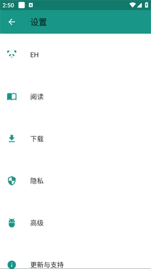 ehviewer�����ֻ���