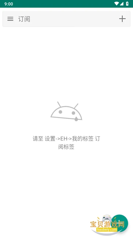 ehviewer�����ֻ���v1.7.26.3 �ֻ���