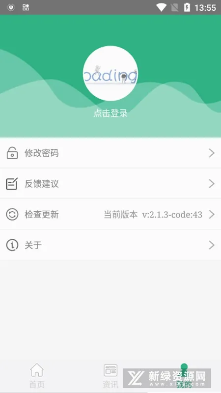 ��ҵͨ�����ֻ���v25.09.29.86 ��׿��