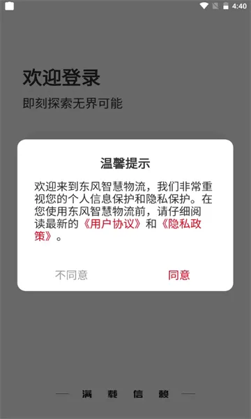 ����e��(������������)v2.1.1 �ֻ���