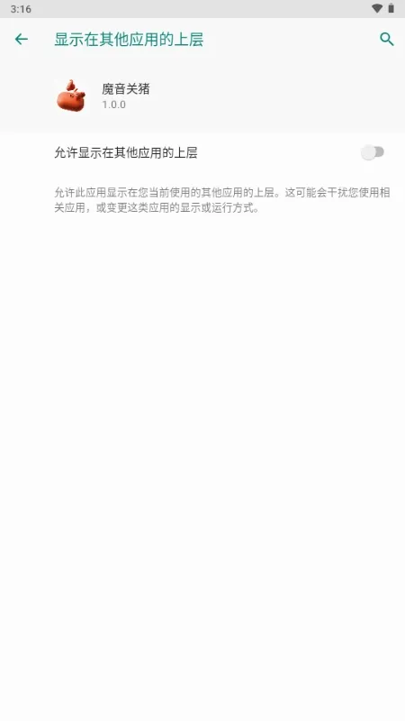 ħ��������׿���ֻ���vPro 9.3.11-0 ��Ѱ�