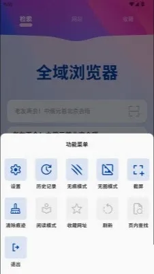 ȫ�������(�๦�������)v1.0.0 ��׿��
