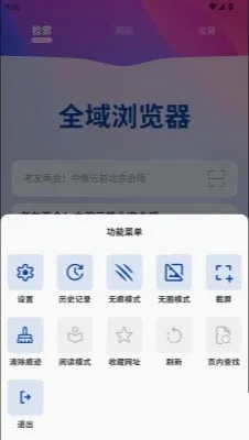 ȫ�������(�๦�������)v1.0.0 ��׿��
