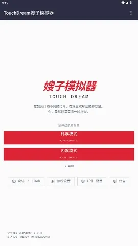 ����ɩ��ģ����2026�ٷ����°汾v1.0 �ٷ�����