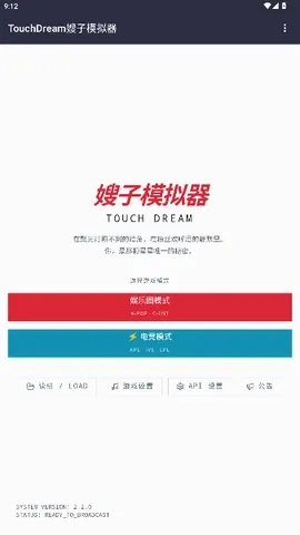 ����ɩ��ģ����2026�ٷ����°汾v1.0 �ٷ�����