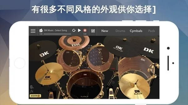DrumKnee 3D���ӹ�ģ����(����ģ��app)v1.9.18 �ٷ�����