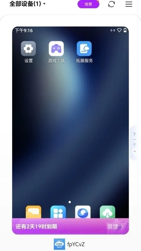 ���������ֻ������ֻ���v5.9.7 ��Ѱ�
