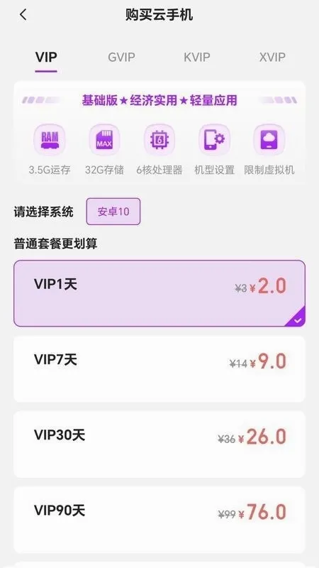 ���������ֻ������ֻ���v5.9.7 ��Ѱ�