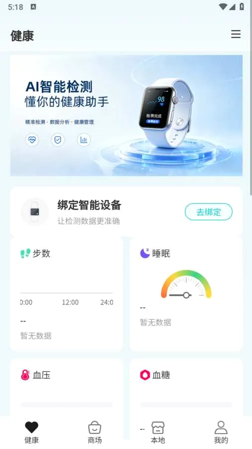 ��ල���(AIҽѧģ��ƽ̨)v1.0.6 �ٷ�����