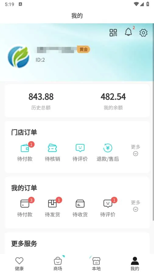��ල���(AIҽѧģ��ƽ̨)v1.0.6 �ٷ�����