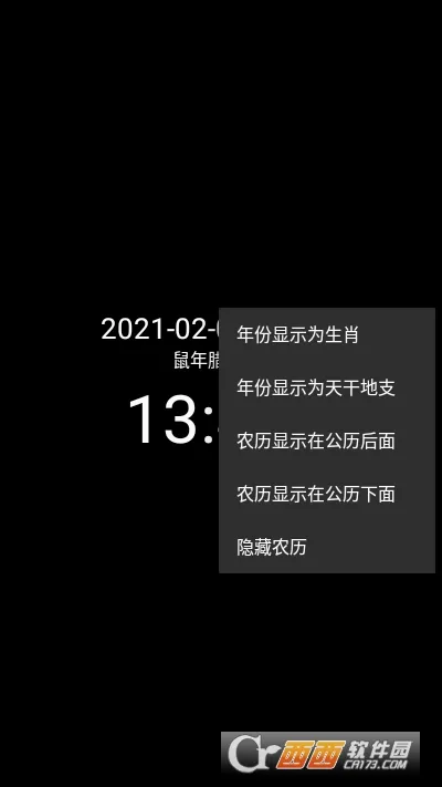 ���ʱ��2026���°汾v9.1 ��Ѱ�