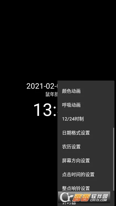 ���ʱ��2026���°汾v9.1 ��Ѱ�