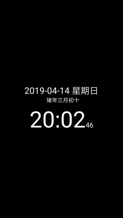 ���ʱ��2026���°汾v9.1 ��Ѱ�