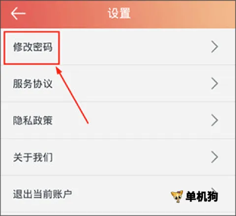汽车保姆最新手机版 汽车保姆最新手机版