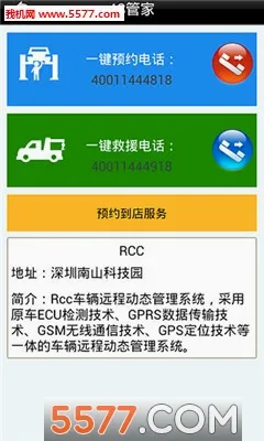 ������ķ�����ֻ���v5.6.6 �ٷ�����