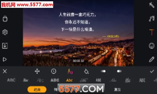 Film Maker2026�ٷ����°汾v1.7.2 ��׿��