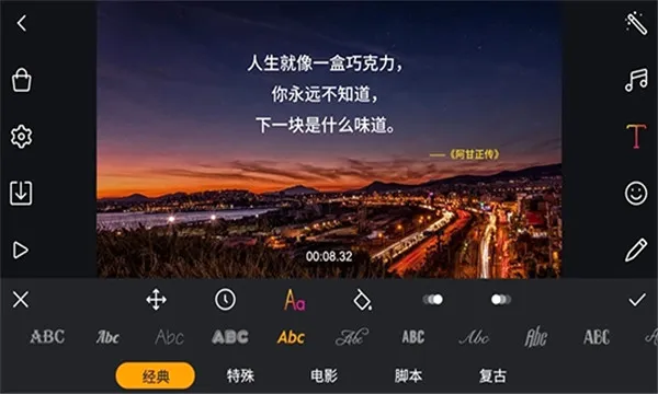 Film Maker2026�ٷ����°汾v1.7.2 ��׿��