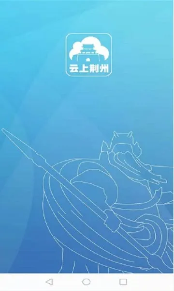 ���Ͼ���2026���°汾v1.2.0 ��׿��