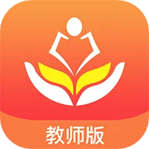 �ҳ��ռ��ʦ��(��У����ƽ̨)v2.11.0 �ٷ����� 