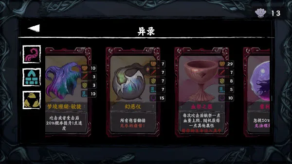 混沌将至(克苏鲁卡牌游戏) 混沌将至(克苏鲁卡牌游戏)