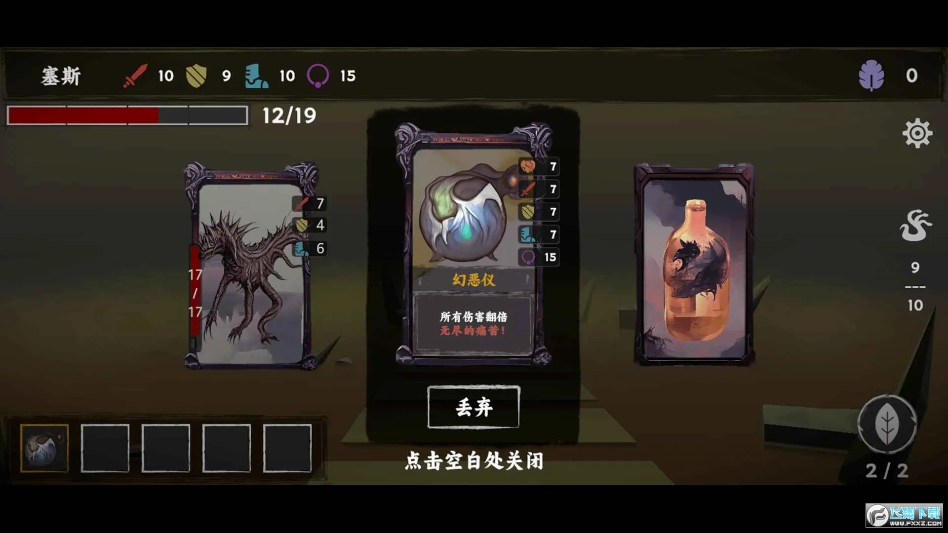 ���罫��(����³������Ϸ)v1.5 �ֻ���
