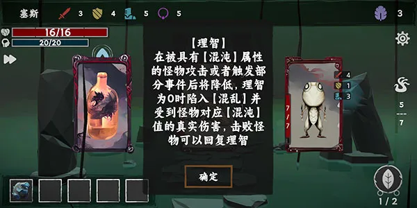 混沌将至(克苏鲁卡牌游戏) 混沌将至(克苏鲁卡牌游戏)