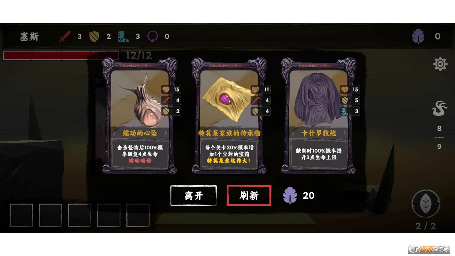 ���罫��(����³������Ϸ)v1.5 �ֻ���