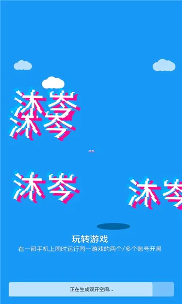 ��᯿��(���θ�������)v0.9.72.678 ��׿��