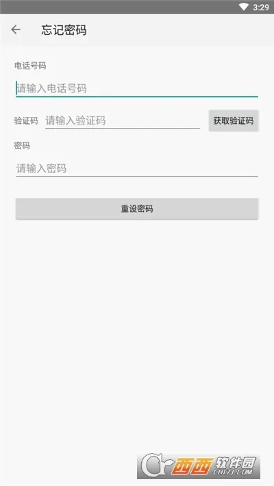 �����Ƽ��˰�׿���ֻ���v1.4.28 �ֻ���