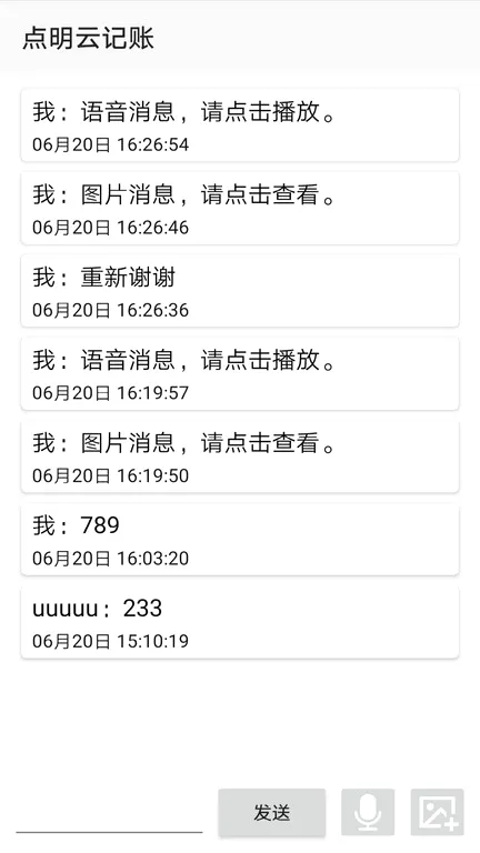 �����Ƽ��˰�׿���ֻ���v1.4.28 �ֻ���