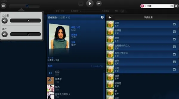 Sonos(音响控制软件) Sonos(音响控制软件)