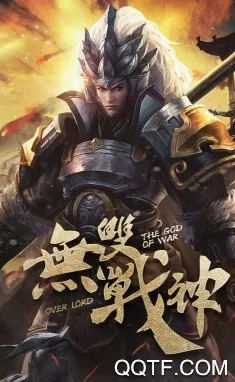 项羽传(折扣国战游戏) 项羽传(折扣国战游戏)