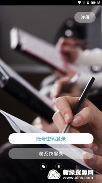 律师镖局(律师行业服务软件) 律师镖局(律师行业服务软件)