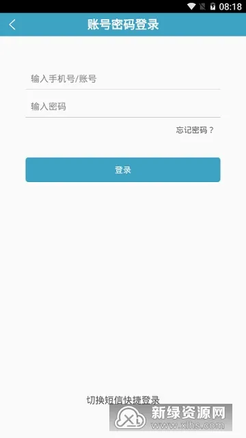 律师镖局(律师行业服务软件) 律师镖局(律师行业服务软件)