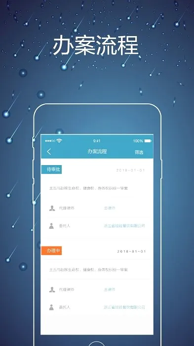��ʦ�ھ�(��ʦ��ҵ��������)v2.0.5 �ٷ�����
