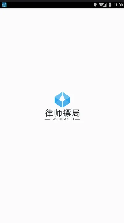 ��ʦ�ھ�(��ʦ��ҵ��������)v2.0.5 �ٷ�����