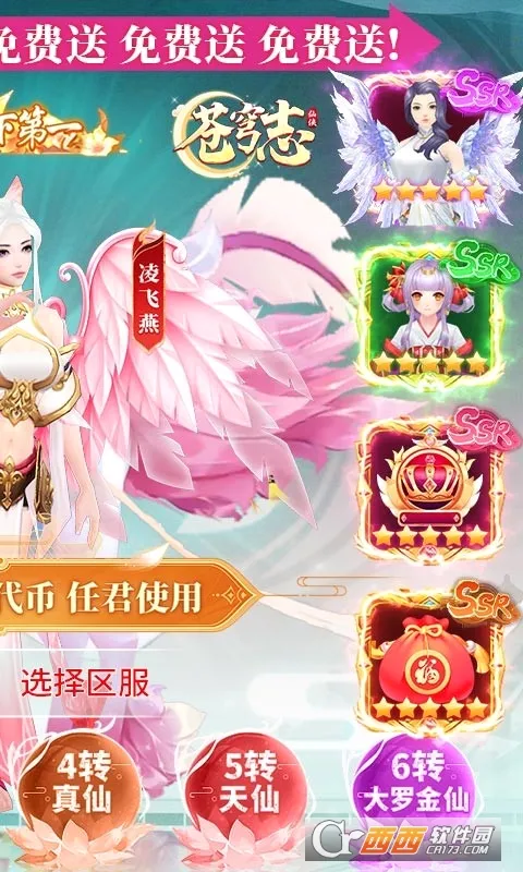 ���־�����ֻ���v3.0.6 ��׿��