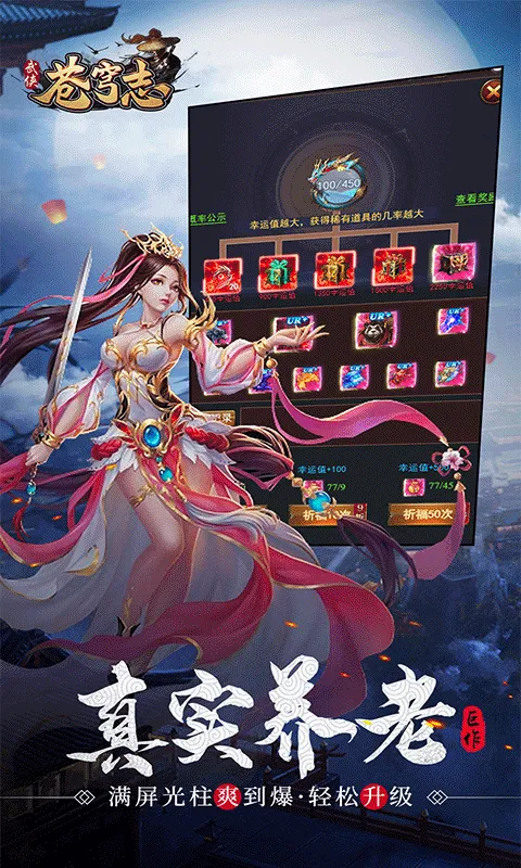 ���־�����ֻ���v3.0.6 ��׿��