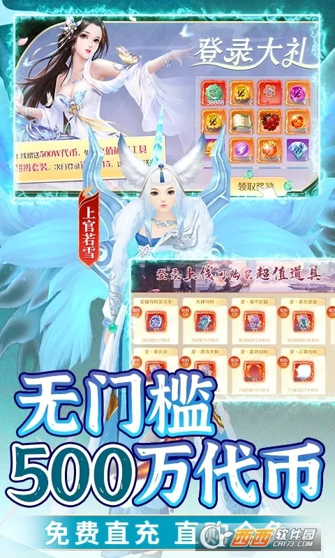 ���־�����ֻ���v3.0.6 ��׿��