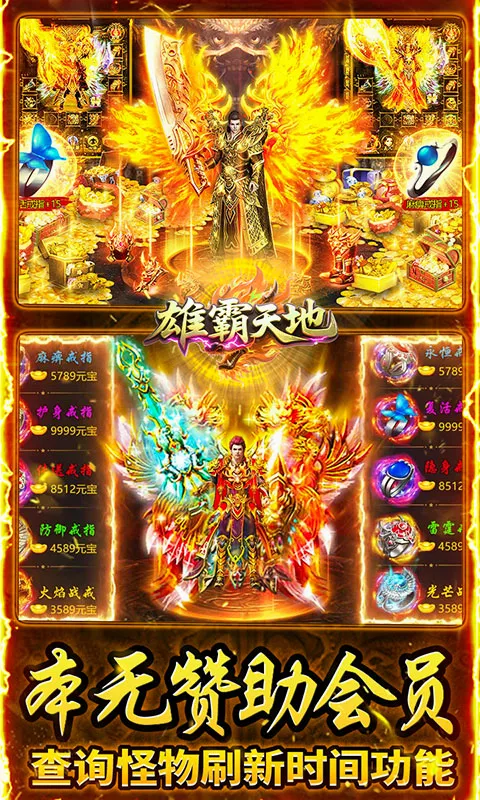 �۰����(�۰������Ϸ��ɫ)v1.0.2 ��׿��
