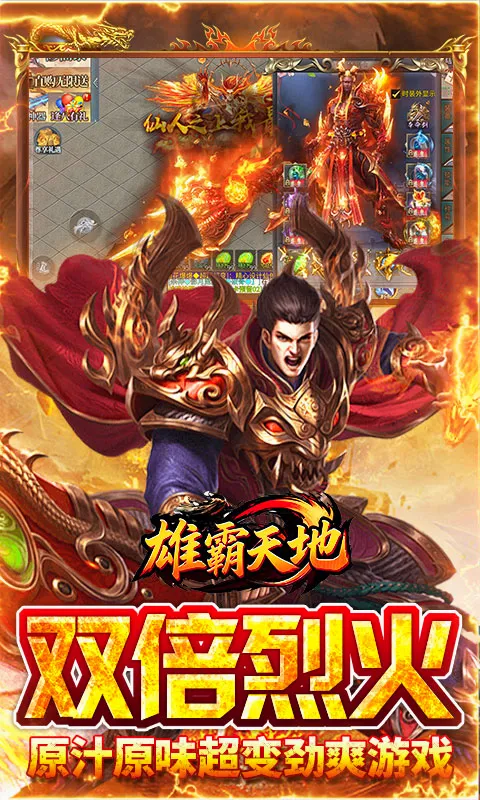�۰����(�۰������Ϸ��ɫ)v1.0.2 ��׿��